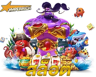 สล็อตออนไลน์ เว็บตรง แตกง่าย รวมเกมสล็อตยอดนิยมทุกค่าย